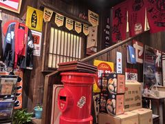 -炉胜·炉端烧·居酒屋