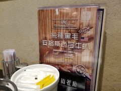 -花园餐厅(铜锣湾店)