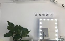 点击看大图 -YIMEI ART半永久纹眉·野生眉