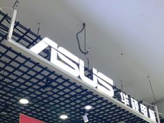 -ASUS华硕电脑阳天(百脑汇店)