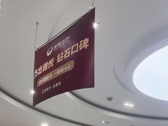-雅悦齿科(顾村公园店)