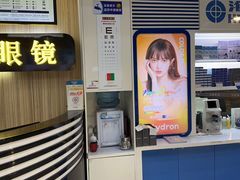 -宝岛眼镜(德阳南街店)