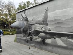-成飞公园