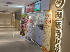 -嘉兴戴梦得购物中心