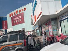 -盒马鲜生(顺义店)