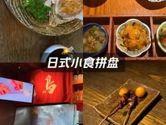 -鸟屯(三里屯店)