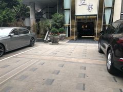 -圣和足道·瑶浴SPA·养生茶府(光华店)