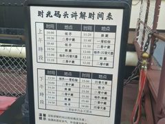 -武汉知音号