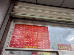 -松盛糕团店(红旗桥店)