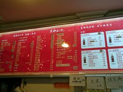 菜单-姚记炒肝店(鼓楼店)
