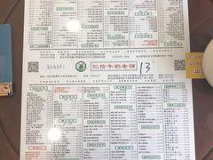 -仁信老铺(华盖路店)