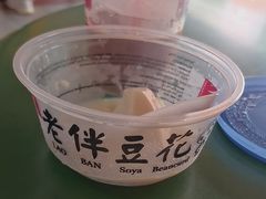 -老伴豆花(麦士威熟食中心店)