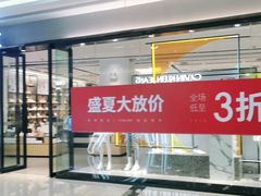 门面-荣小馆(椒江青悦城店)