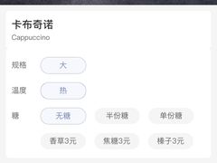 -瑞幸咖啡(中国移动斜西街店)