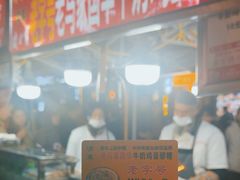 -清真老马家国华牛奶鸡蛋醪糟(正宁路店)