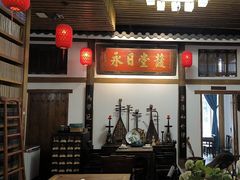 -道南書院·私房菜·早午茶·茶馆