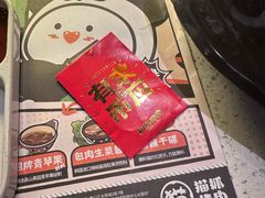 -猫抓烤肉(春熙路店)