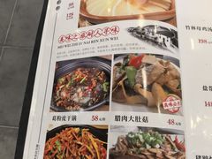 -环秀楼(黄山呈坎店)