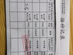 -珠海市中西医结合医院