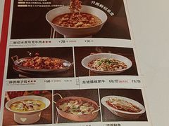 -眉州东坡(团结湖店)