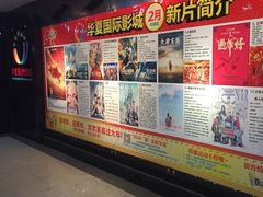 -华夏影城百步亭店(杜比全景声)