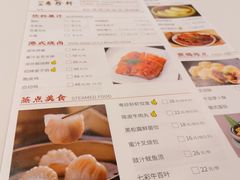 -一品粤珍轩(吴中路店)