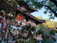 -西安华清御汤酒店