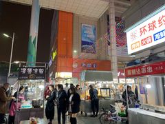 -铜锣湾国际购物中心