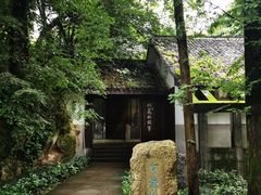 -柯岩风景区