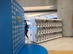 -银座mall(东直门店)