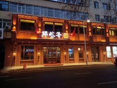 -那些年记忆烧烤