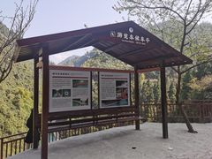 -狮子关旅游区