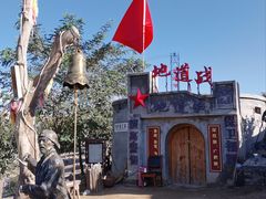 -包头古城文化旅游区
