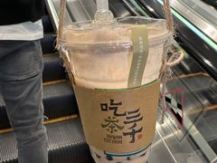 -吃茶三千(海港城店)