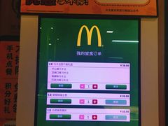 -麦当劳(海岸城店)