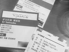 -fishtank鱼缸咖啡(三山街店)