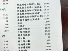-仁信双皮奶(东川路店)
