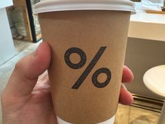 -% Arabica阿拉比卡咖啡(武康路店)