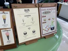 -杭州湖滨in77