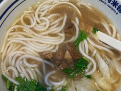 -鑫花溪牛肉米粉(苏州中心店)