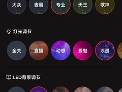 -魅KTV(北京望京万科时代中心店)
