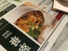 -翠华餐厅