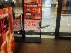 -肯德基(津滨店)