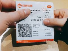 -几何影城观前街店(全激光影厅)