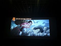 -万达影城(闵行颛桥万达广场杜比影院店)