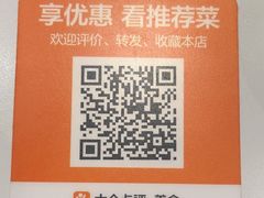 -烹然四季椰子鸡火锅(姚家园万象汇店)