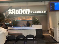 -天津万象城