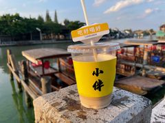 冰薄克拿铁-COMPANION COFFEE小伴咖啡