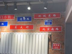 -飨府.老淮面馆.自营(清河路店)
