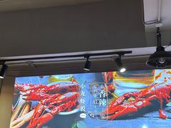 -在老街·淮安大排档·甜麻干煸龙虾·烧烤(河下古镇店)